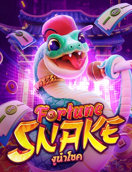 fortune-snake