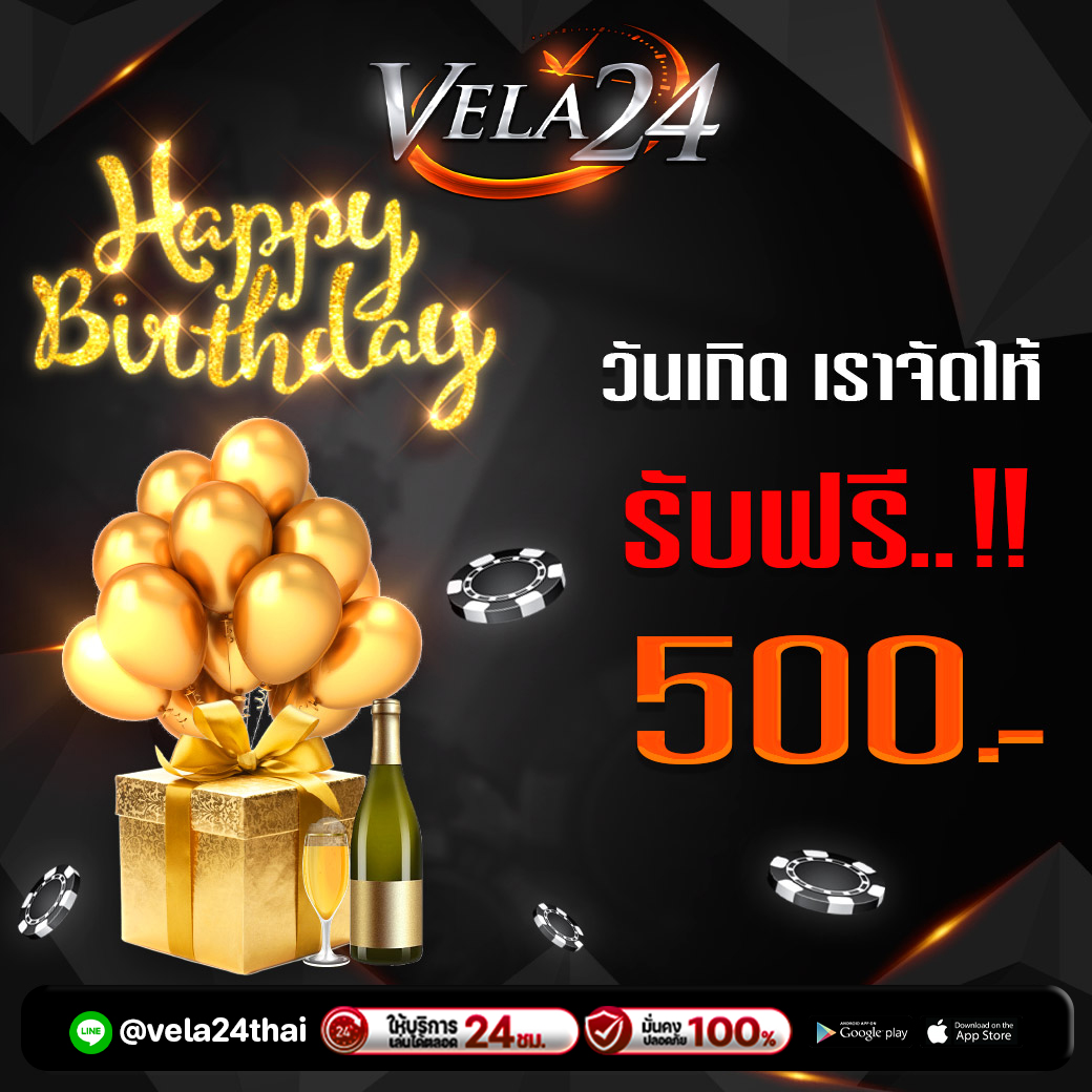 1749697315218888372-promotion-20