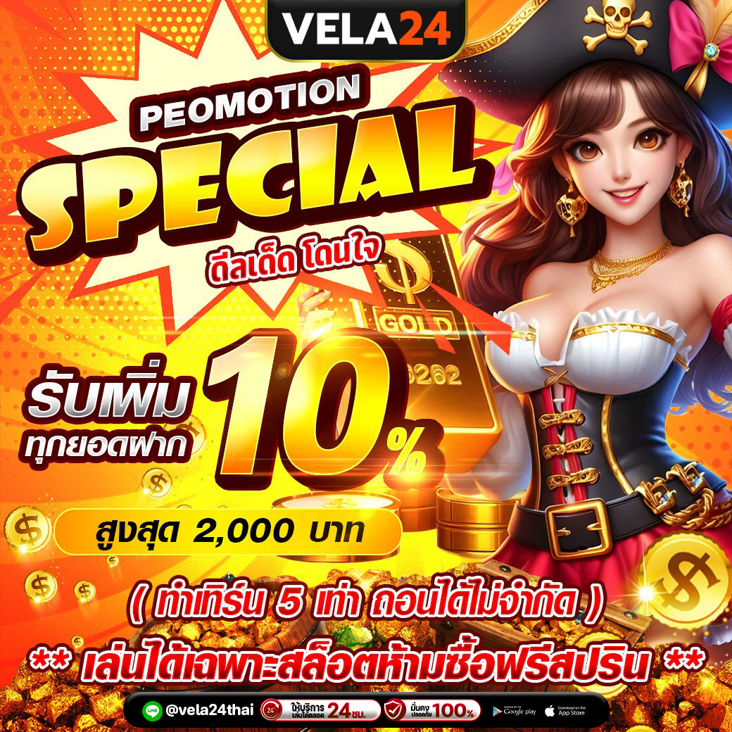 1749697394873132522-promotion-21