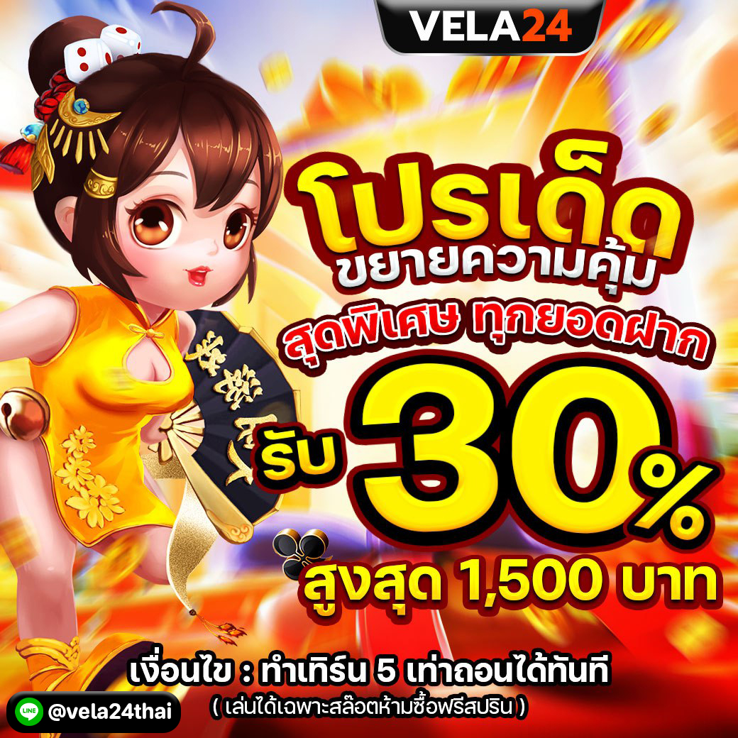 1749697556014104200-promotion-7