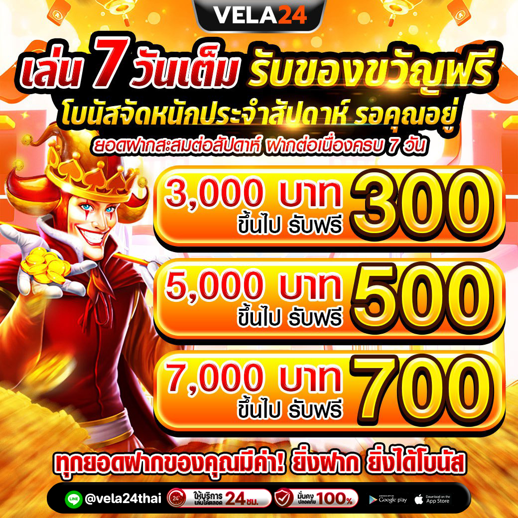 1749697579956030544-promotion-29