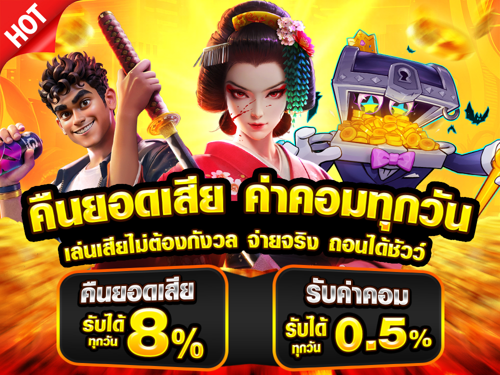 1749697664966691927-event-VELA24-อีเว้นต์-คืนค่าคอมยอดเสีย-00-0001-1000x750px