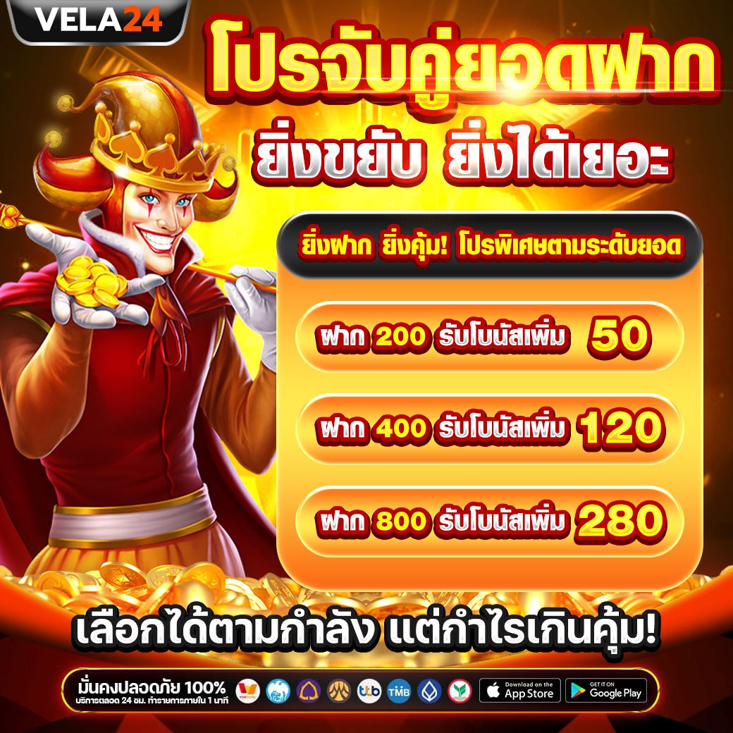 1752227350677192612-promotion-98